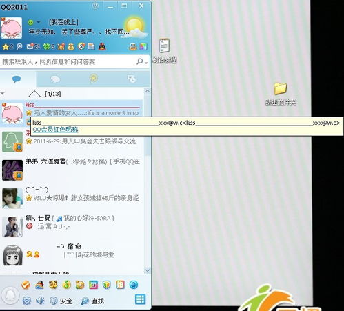 代码雨动态壁纸 