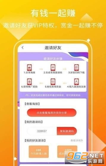快赞app