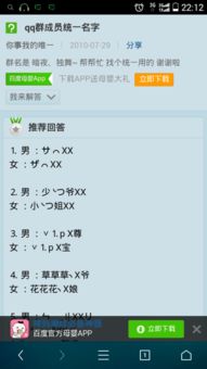 知味社区交友安卓版下载安装2.5.2知味社区交友安卓版下载安