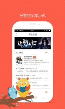 行星视频永久下载免费安装 