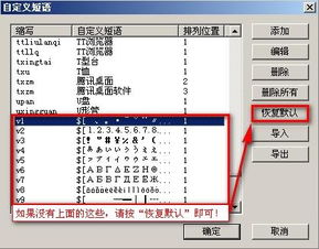 拯救表情符号 