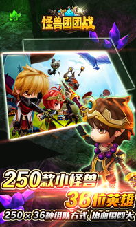 魔力佣兵团游戏下载 