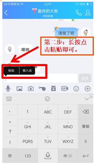 魔兽世界手机英雄榜手机版 
