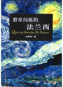 群星闪烁的星象仪安卓下载 
