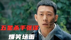 森森刷步宝 