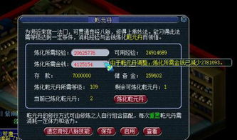 梦幻家园(梦幻邮局版本) 