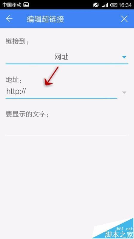 打开房间的门 