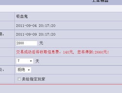 藏宝阁 