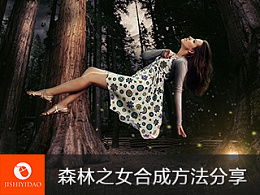 森林之子手游正版 