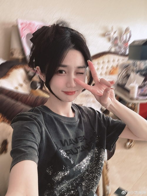 小悠珊珊