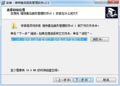 维特比壁纸 