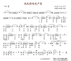 简谱扫描识别王 