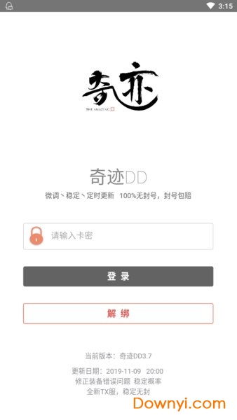方块世界跑酷(KiddyRun)游戏手游安卓版下载v14.5