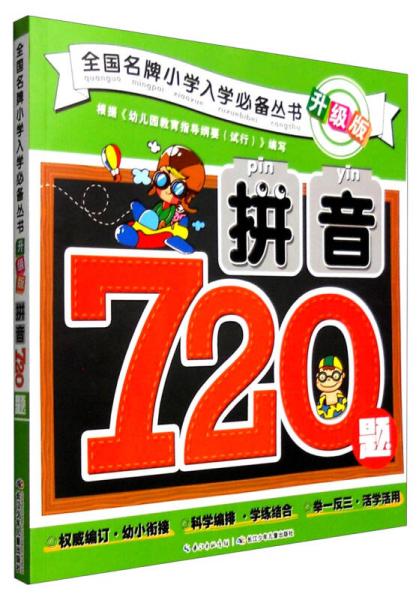超级的农民们手游中文版安装包 