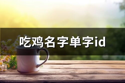 碧蓝档案繁体中文版 