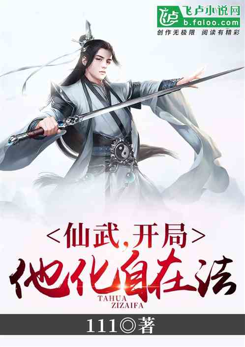 我在大清当皇帝官网版 