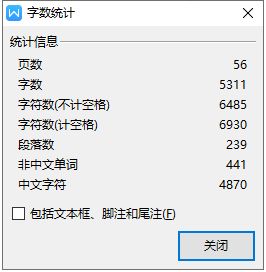 天眼查公司查询企业查询 