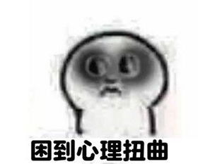 神奇世界追逃与搞笑 