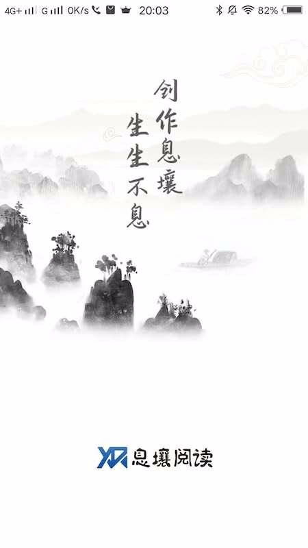 书神小说阅读器免费阅读下载安装 