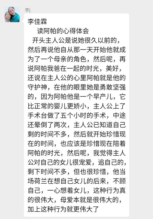 你是什么梗 