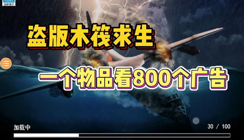 八百个游戏,跨越时空的娱乐盛宴