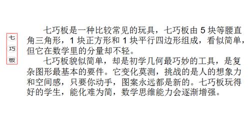 卡尔思维游戏,卡尔思维游戏的教育魅力