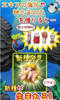 海胆风游戏,嘣战纪魔性抓蛋手游全平台公测