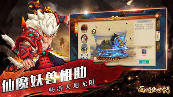 后世可怕游戏,探索恐怖世界的极限挑战