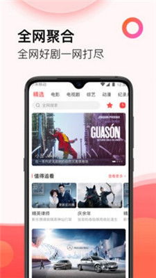 剧多多影视大全 