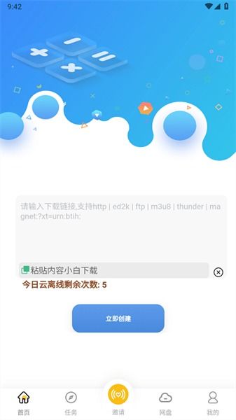 口袋妖怪黑白下载手机版 
