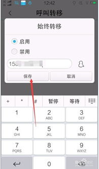 大字体设置 