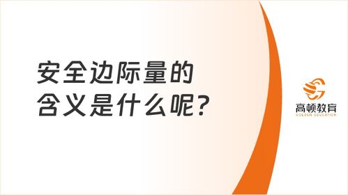 你是什么梗 