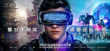1号玩家官方版下载安装 