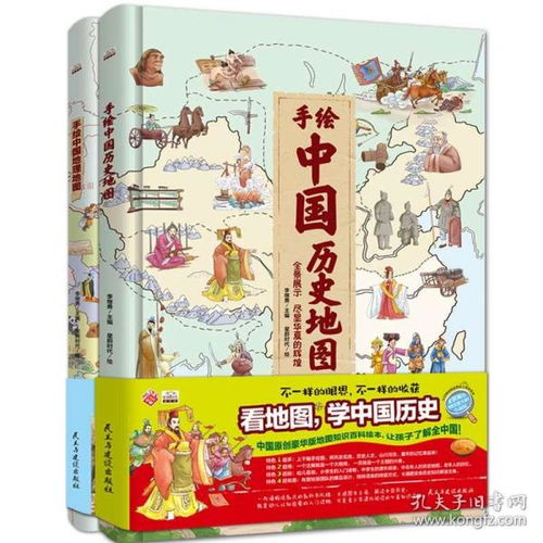 谷歌图书 
