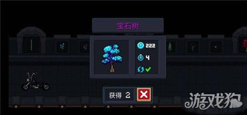 元气骑士前传下载安装最新版 