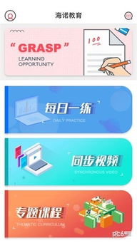 腾讯课堂app下载安装 
