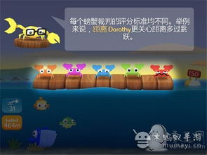 游戏小飞鱼,畅游奇幻海洋的冒险之旅