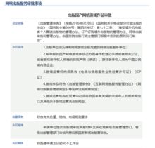 游戏审批手续,流程、要点与合规指南