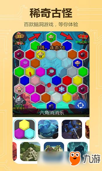 怎创造游戏,揭秘游戏生成背后的魔法奥秘