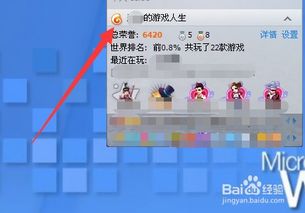 游戏图表,数据背后的精彩世界