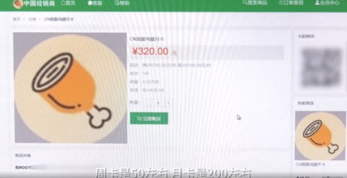 大金额游戏,揭秘大额游戏背后的财富密码与风险挑战