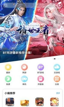 玩游戏可以下载游戏,探索游戏下载新天地