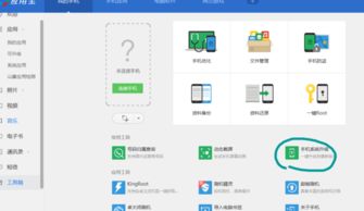 游戏注册清除,揭秘账号安全与隐私保护之道