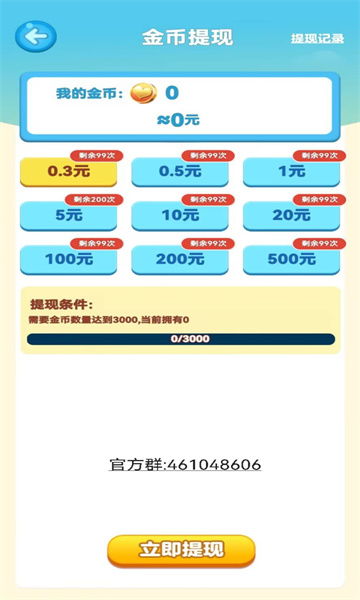 播音字词游戏,播音字词游戏趣味盘点”