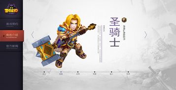 新游戏预定,探索未知世界的神秘之旅