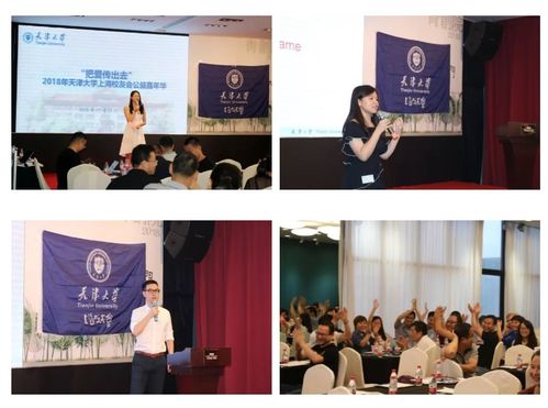 同校友游戏,畅享欢乐互动