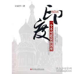 白猫大冒险2不可思议之馆 