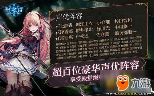 影之流游戏,探寻神秘世界的奇幻冒险之旅