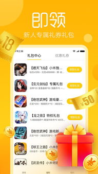 搜索快游戏,乐趣无限