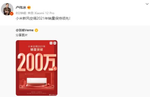 空调万能遥控器王 